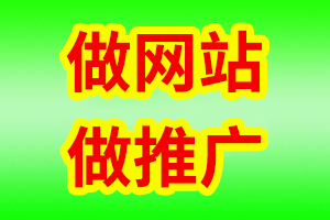 一站式解決企業數字化需求 赤壁官網建設與網絡推廣全攻略