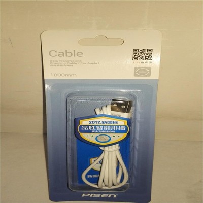 重慶邁鵬科技 計算機軟硬件解決方案與專業教學設備服務商