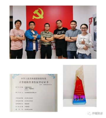 好視力與覓機科技達成戰略合作，共同探索家庭學習環境重構與硬件銷售新路徑