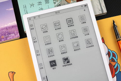 如何選購電子書閱讀器？品牌、屏幕、系統(tǒng)與續(xù)航是關(guān)鍵