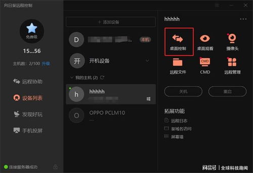 春節(jié)辦公煩惱多？優(yōu)秀硬件銷售者的秘密武器