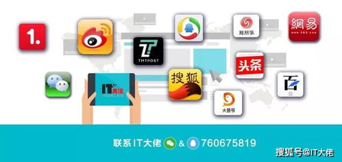 《區(qū)塊鏈100問》 最強(qiáng)陣容破局?jǐn)?shù)字時(shí)代新篇