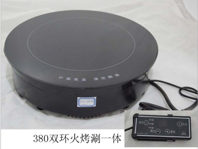 祥賽貝烤涮一體爐雙環(huán)電陶爐 一爐雙環(huán)，盡享烹飪百味