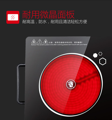 長虹臺式電陶爐家用光波爐電灶電波爐炒菜遠(yuǎn)紅外線電磁爐智能火鍋