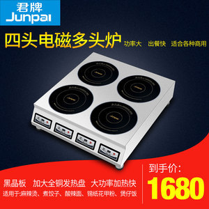 火力多維 探索電陶爐的多頭設(shè)計(jì)優(yōu)勢與選購指南